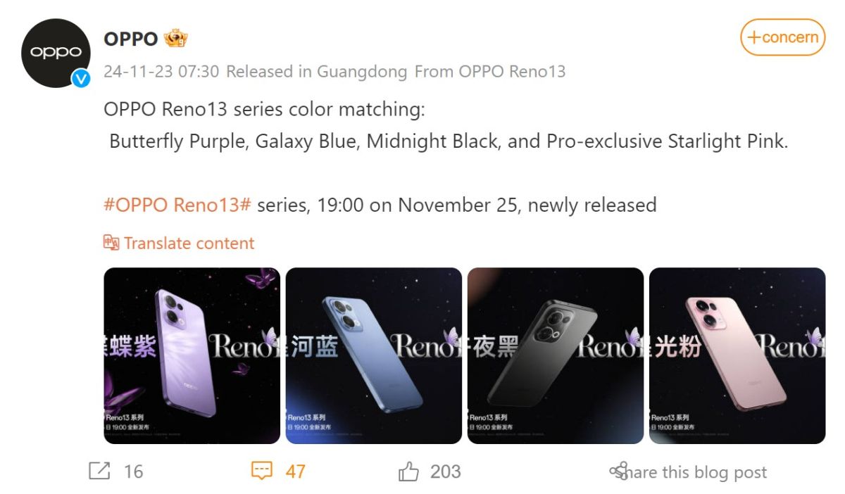 oppo reno 13 colors weibo oppo reno 13